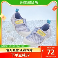 卡特兔 宝宝学步鞋儿童春夏季新款 7个月-6岁
