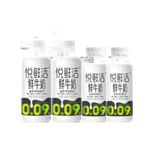 天降礼金：君乐宝 悦鲜活鲜牛奶450mlx4+260mlx2瓶