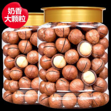 奶油味夏威夷果 250g*1罐