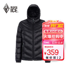 BLACKICE 户外连帽羽绒服女款城市休闲轻量便携羽绒外套 D 黑色 L