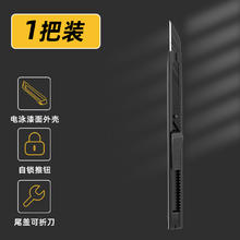 得力 SK5黑韧美工刀