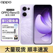 OPPO Reno13 5G手机