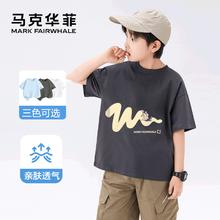 马克华菲 男童短袖t恤2025夏季男孩时尚纯棉半袖儿童夏装上衣 m悠闲鲨岩石灰 130