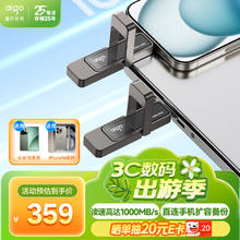 爱国者 512GB USB3.2 Type-C双接口U盘 U399高速固态u盘 读写同速1000MB/s 适用手机电脑平板