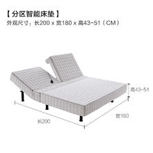 慕思 DeRUCCI MCW1-130 智能床垫 1.8*2m 分区偏硬