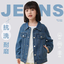 小猪班纳 儿童纯棉牛仔夹克开始外套