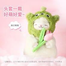 88VIP会员：名创优品 羊咩咩暖白小羊公仔毛绒玩偶可爱女生儿童节新年礼物