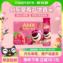 安慕希 AMX丹东草莓味酸奶230g*10瓶