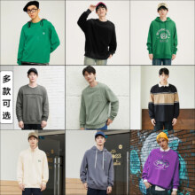 16日20点开始：gxg.jeans男装 卫衣合集 多款可选
