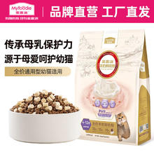 麦富迪 猫粮 全价羊奶冻干双拼鲜肉粮 幼猫粮1kg