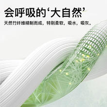 88VIP会员：普乐姆 德国普乐姆新型竹纤维周抛抹布家务清洁厨房用品清洁去油8条装