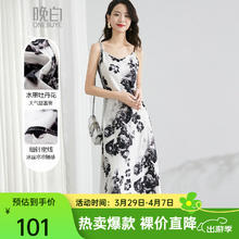 晚白度假风冰丝吊带连衣裙2025夏款显瘦淑女高级感晕染印花长裙 花色