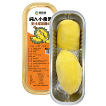 鲜佰客 金枕无核烤榴莲 100g*5盒