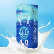 38节、需福袋、88VIP：倍佳希4.0蛋白纯牛奶250ml×10盒*2件+凑单