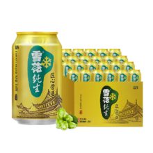 Snowbeer 雪花啤酒 纯生 330ml*24听*2件