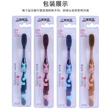 三笑美洁 6排85孔高密刷丝成人软毛牙刷家用家庭装厂家直销大头