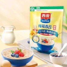 西麦 即食纯燕麦片1000g*2袋 未添加蔗糖冲饮营养早餐牛奶谷物代餐 【两袋装】超4斤