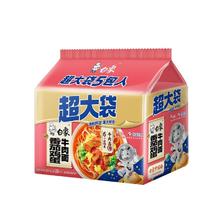 白象 超大袋方便面（8种口味） 5包