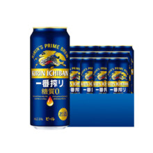 预售：Kirin 麒麟 一番榨 无糖啤酒 500ml*12罐 整箱装