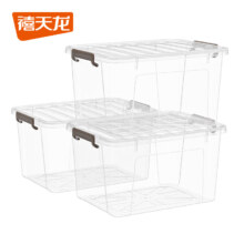 禧天龙塑料收纳箱特大号42升 52*38*29CM 3个装