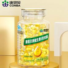 康恩贝 维生素e软胶囊ve油120粒