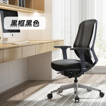 冈村 sylphy 人体工学电脑椅 带头枕款