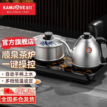 金灶 烧水壶泡茶壶电热水壶电茶炉手柄自动上水恒温热套装FM-8 0.9L