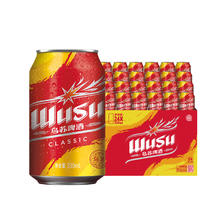乌苏啤酒 330ml*24听