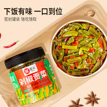 屋头 高山脆剁椒贡菜 238g*1罐