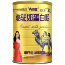 帅趣骆驼奶营养粉成人中老年老人骆驼奶粉蛋白粉350g