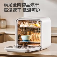 波咯咯 婴儿奶瓶消毒器烘干一体机