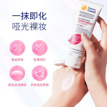 茜茜尔 Cancer Council CancerCouncil澳美皙面部清透面部身体防晒霜隔紫外线SPF50+ 75ml*2