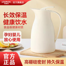 NERVISHI乐唯诗688-009 大容量保温壶1L