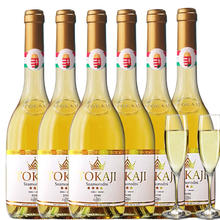 托卡伊-阿苏 Tokaji Aszu 托卡伊TOKAJI五篓/小贵腐酒 甜白葡萄酒 匈牙利原瓶进口思慕客酒庄500ml