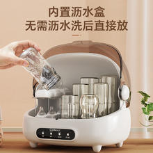 国家补贴：康宝 宝宝专用奶瓶消毒烘干一体机 升级C1款 20L