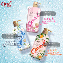 澳宝 沐浴露家庭 樱花600ml+百合500ml+橙花500ml