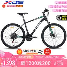 喜德盛 24款黑客380山地自行车 21速