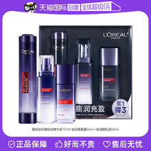 L'OREAL PARIS 欧莱雅复颜玻尿酸水光充盈膨润精华液紧致补水保湿抗皱