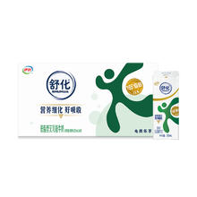舒化 SHUHUA 【百补】伊利旗舰店舒化奶无乳糖低脂牛奶220ml*24盒