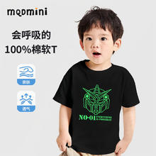 MQDMINI 童装男童短袖t恤2025纯棉薄款儿童半袖上衣夏装男孩夏季衣服 黑色机器人 110