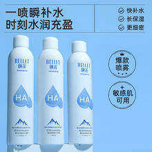叠凑单+品类券59 颐莲喷雾2瓶