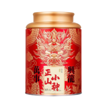 怀海茶叶 正山小种武夷山2024新茶高山浓香型红茶150g*2罐礼袋装
