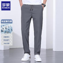 罗蒙 休闲裤冰丝男裤66 灰色 XL