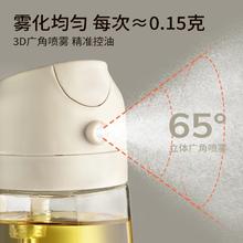 88VIP会员：素味 SOWE 喷倒两用玻璃油壶 家用厨房 470ml 现代简约 北欧风格