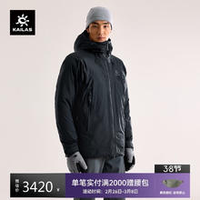 凯乐石 阿斯本男款羽绒服FLT