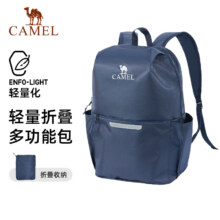 骆驼轻便双肩背包骑行背包男纯色折叠包户外运动休闲旅行登山包女 黑色，133DB02006 16L