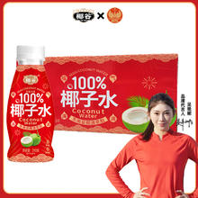 椰谷 纯椰子水310gx10瓶