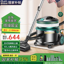 欧佳 OJA 吸尘器家用大吸力大功率工业桶式有线办公室地毯酒店商用专业吸拖一体除尘螨毛发