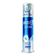 冷酸灵 极地白双重抗敏感牙膏100g