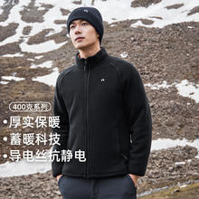 拓路者 抓绒衣男秋冬季摇粒绒外套加厚立领户外运动保暖上衣 黑色 M